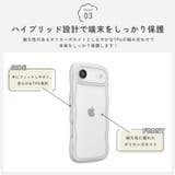 iPhone Air ウェーブケース | Premium Style | 詳細画像6 