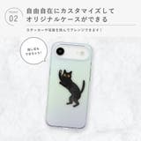 iPhone Air クリアソフトケース | Premium Style | 詳細画像4 