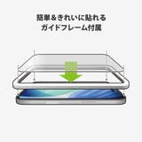 iPhone Air 液晶保護ガラス | Premium Style | 詳細画像10 