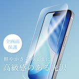 iPhone Air 液晶保護ガラス | Premium Style | 詳細画像4 