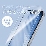 iPhone Air 液晶保護ガラス | Premium Style | 詳細画像4 