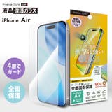 iPhoneAir 液晶保護ガラス 全画面保護 | Premium Style | 詳細画像1 