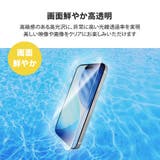 iPhoneAir 液晶保護ガラス 全画面保護 | Premium Style | 詳細画像5 