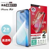 iPhone Air 液晶保護ガラス | Premium Style | 詳細画像1 