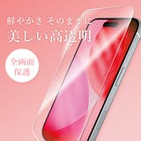 iPhone Air 液晶保護ガラス | Premium Style | 詳細画像4 