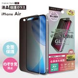 iPhone Air 液晶保護ガラス | Premium Style | 詳細画像1 