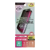 iPhone Air 液晶保護ガラス | Premium Style | 詳細画像2 