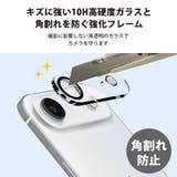 iPhone Air カメラプロテクター | Premium Style | 詳細画像4 