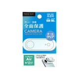iPhone Air カメラプロテクター | Premium Style | 詳細画像2 