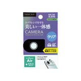 iPhone Air カメラプロテクター | Premium Style | 詳細画像2 
