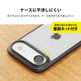 iPhone Air カメラプロテクター | Premium Style | 詳細画像7 