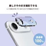 iPhone Air カメラプロテクター | Premium Style | 詳細画像5 