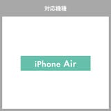 iPhone Air カメラプロテクター | Premium Style | 詳細画像9 
