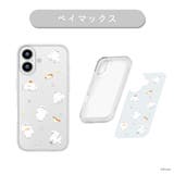 ベイマックス | iPhone17 用 ガラス | Premium Style
