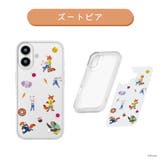 ズートピア | iPhone17 用 ガラス | Premium Style