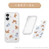 くまのプーさん | iPhone17 用 ガラス | Premium Style
