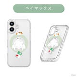 ベイマックス | iPhone17 用 MagSafe | Premium Style