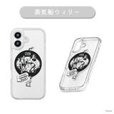 蒸気船ウィリー | iPhone17 用 MagSafe | Premium Style