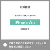 iPhoneAir 用 ハイブリッドケース | Premium Style | 詳細画像9 