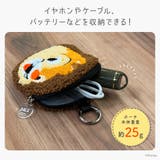ガジェットポーチ ディズニー ピクサー | Premium Style | 詳細画像3 