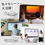 インターネット動画配信 対応 USB | Premium Style | 詳細画像4