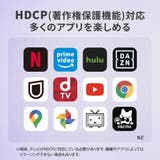 インターネット動画配信 対応 USB | Premium Style | 詳細画像6