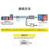 インターネット動画配信 対応 USB | Premium Style | 詳細画像8