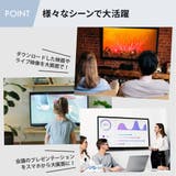インターネット動画配信対応 USB Type | Premium Style | 詳細画像4 