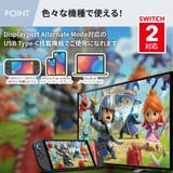 インターネット動画配信 対応 USB | Premium Style | 詳細画像3 