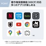 インターネット動画配信 対応 USB | Premium Style | 詳細画像8 