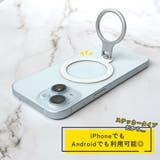 リングホルダー ステッカー タイプ | Premium Style | 詳細画像3