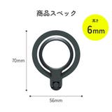 リングホルダー ステッカー タイプ | Premium Style | 詳細画像10