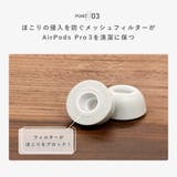 AirPods Pro3用イヤーチップ イヤーピース | Premium Style | 詳細画像4