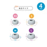 AirPods Pro3用イヤーチップ イヤーピース | Premium Style | 詳細画像7