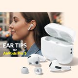 AirPods Pro3用イヤーチップ イヤーピース | Premium Style | 詳細画像10