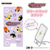 スマートフォン用スタンド パワーパフガールズ キャラクター | Premium Style | 詳細画像1 