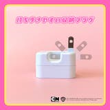 USB 電源アダプター パワーパフガールズ | Premium Style | 詳細画像5