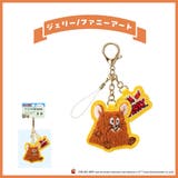 ジェリー/ファニーアート | チャーム キャラクター サガラ | Premium Style