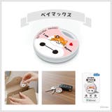 ベイマックス | 「Apple Find My」対応 | Premium Style