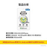 「Apple Find My」対応 | Premium Style | 詳細画像10