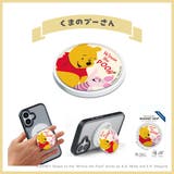 くまのプーさん | ディズニー キャラクター デザイン | Premium Style