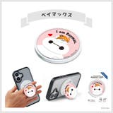 ベイマックス | ディズニー キャラクター デザイン | Premium Style