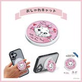 おしゃれキャット | ディズニー キャラクター デザイン | Premium Style