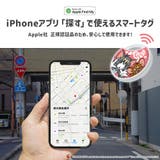 「Apple Find My」対応 | Premium Style | 詳細画像3