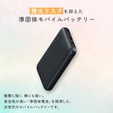 準固体モバイルバッテリー 5000mAh モバイルバッテリー | Premium Style | 詳細画像2