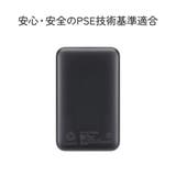 準固体モバイルバッテリー 5000mAh モバイルバッテリー | Premium Style | 詳細画像15