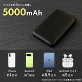 準固体モバイルバッテリー 5000mAh モバイルバッテリー | Premium Style | 詳細画像5