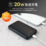 準固体モバイルバッテリー 5000mAh モバイルバッテリー | Premium Style | 詳細画像6