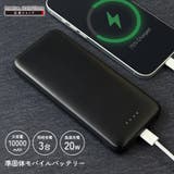 準固体モバイルバッテリー 10000mAh モバイルバッテリー | Premium Style | 詳細画像1