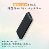 準固体モバイルバッテリー 10000mAh モバイルバッテリー | Premium Style | 詳細画像2